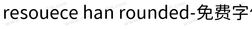 resouece han rounded字体转换